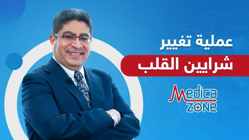 خلفية ميديكازون