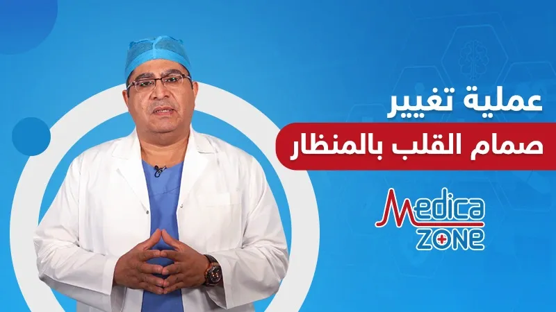 خلفية ميديكازون