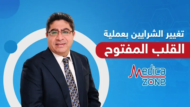 خلفية ميديكازون