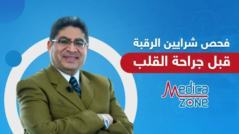 خلفية ميديكازون