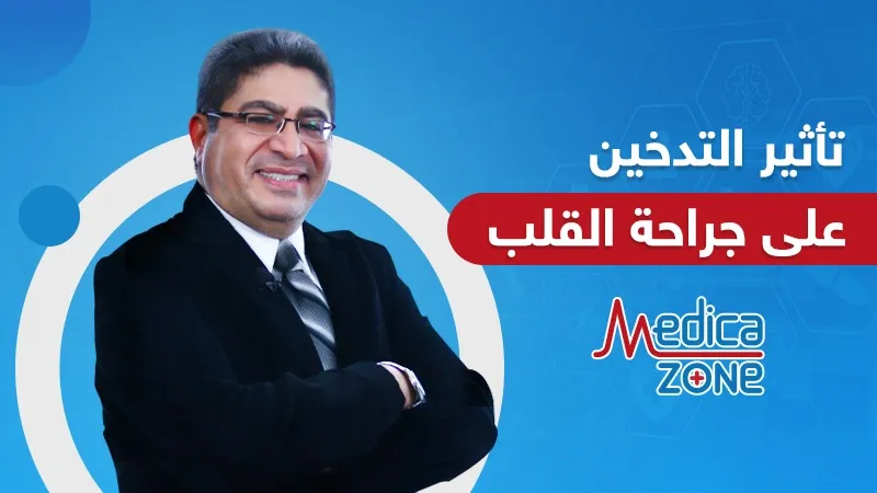 خلفية ميديكازون
