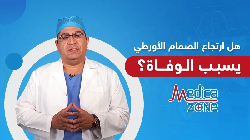خلفية ميديكازون