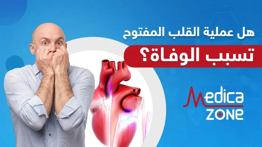 خلفية ميديكازون