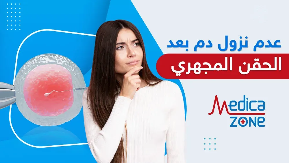 خلفية ميديكازون