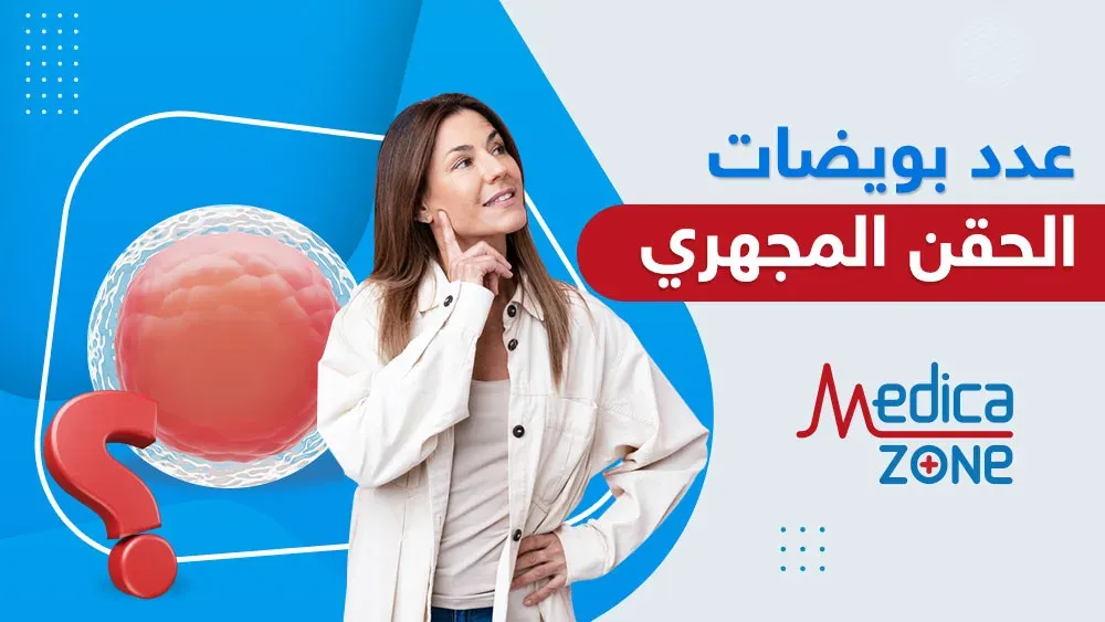 خلفية ميديكازون