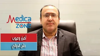 حقن الدوالى | ثلاثة اضرار لحقن دوالي الساقين