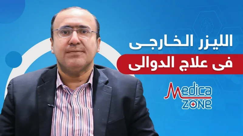 خلفية ميديكازون