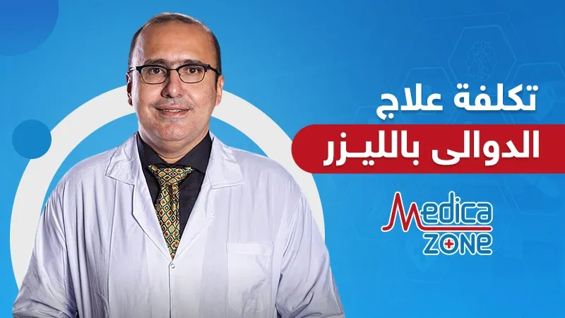 خلفية ميديكازون