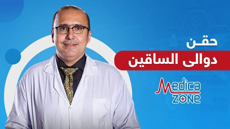 خلفية ميديكازون