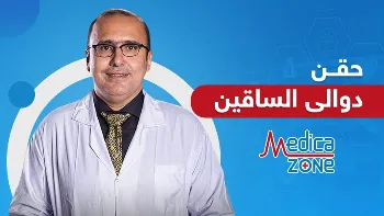 تعليمات قبل حقن دوالي الساق وبعده: دليلك الشامل للتعافي السريع
