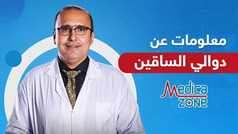 خلفية ميديكازون