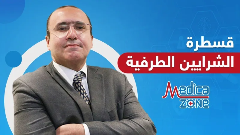 خلفية ميديكازون