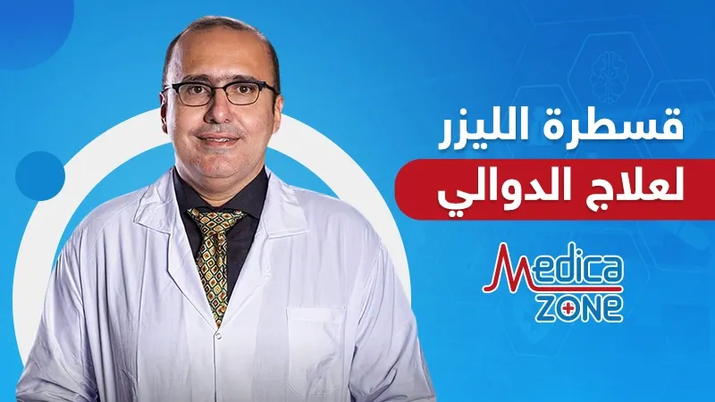 خلفية ميديكازون