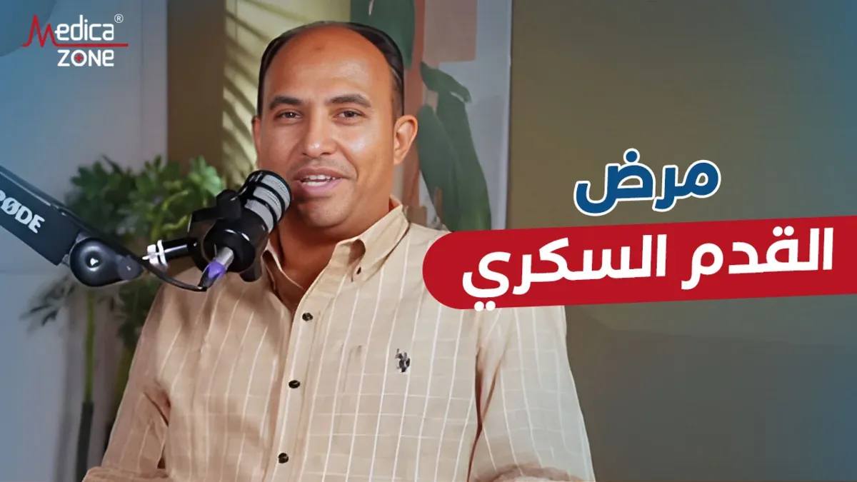 خلفية ميديكازون