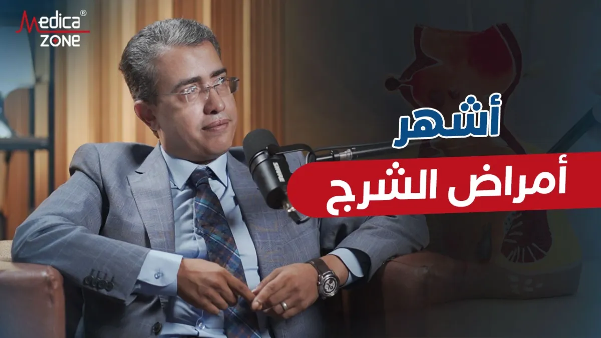 خلفية ميديكازون