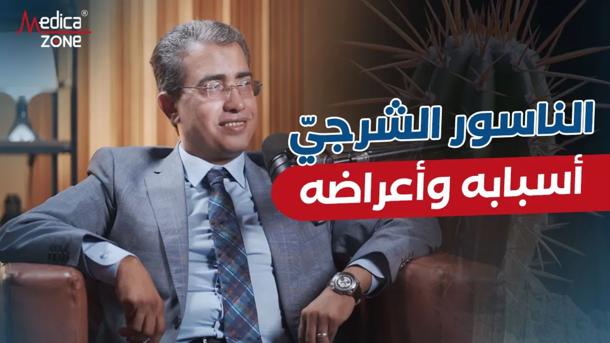 خلفية ميديكازون