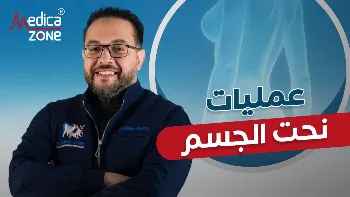 دليلك الشامل عن عملية نحت الجسم