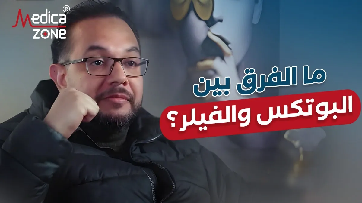خلفية ميديكازون