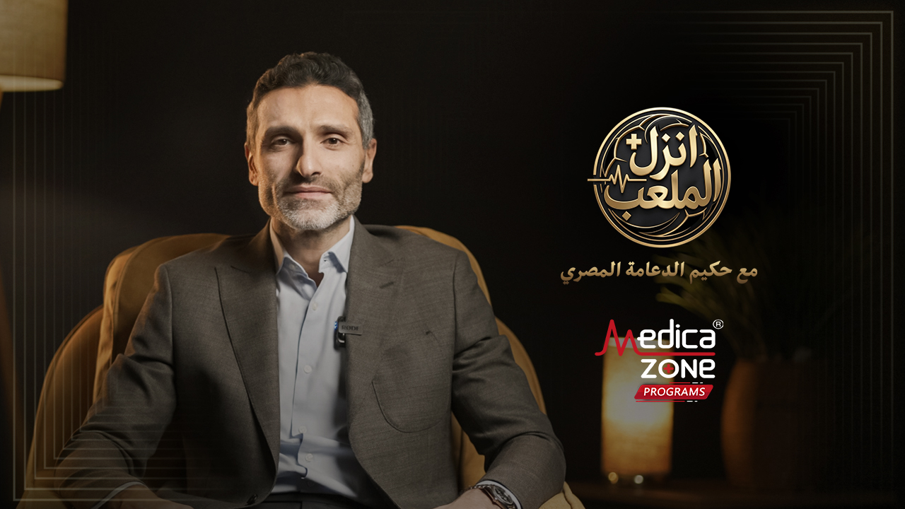 انزل الملعب مع د/ أحمد راغب