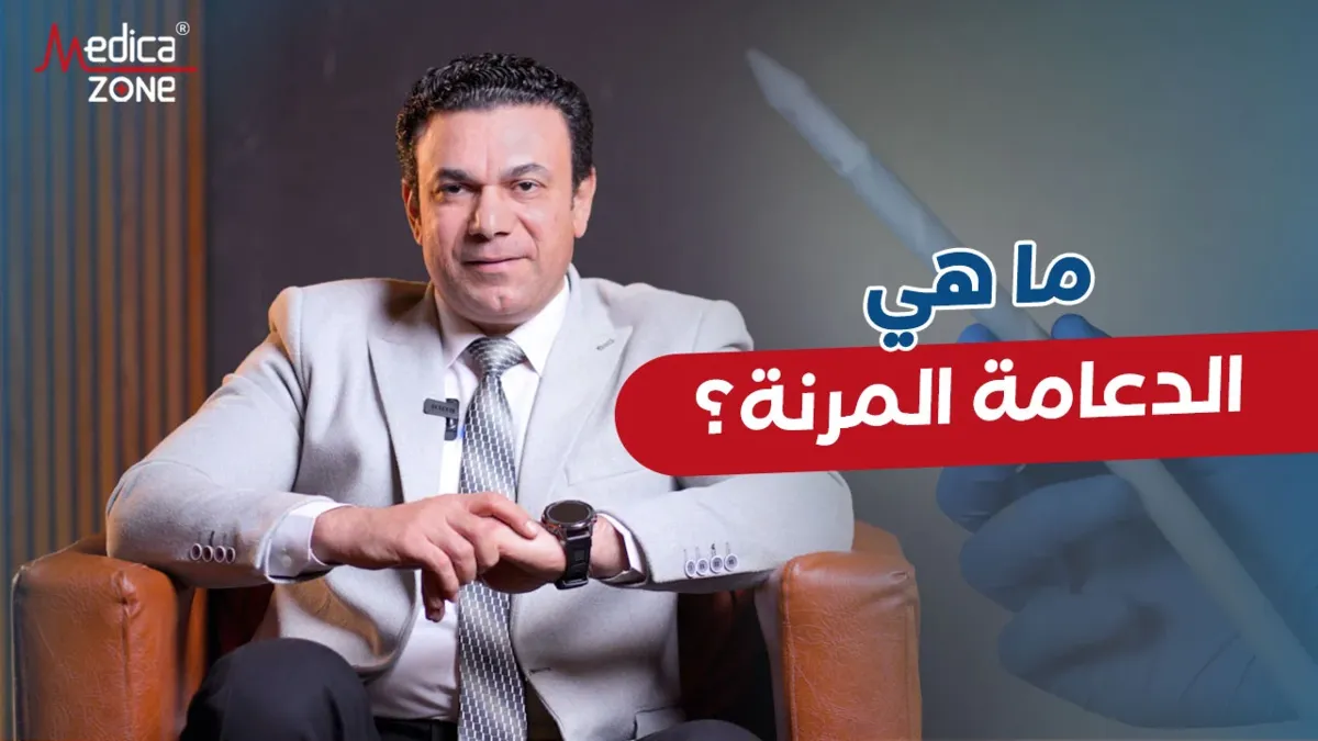 خلفية ميديكازون