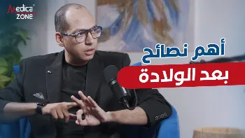 نصائح بعد الولادة للعناية بالأم وصحتها النفسية