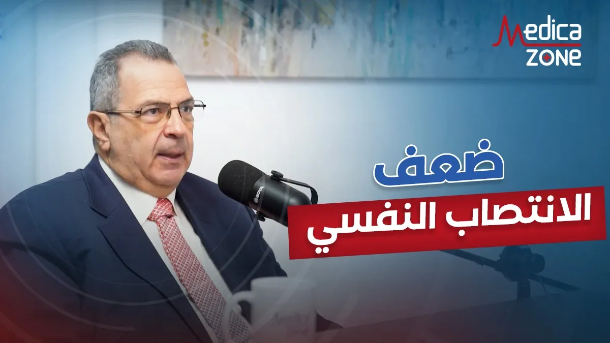خلفية ميديكازون