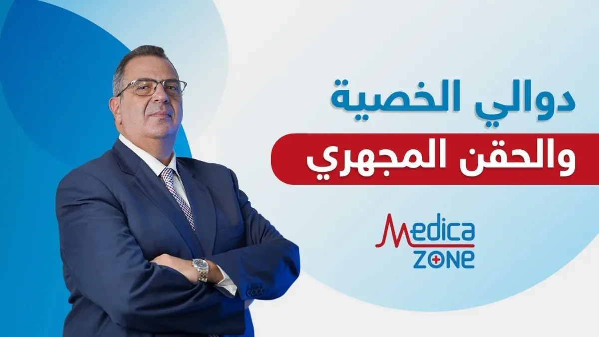 خلفية ميديكازون