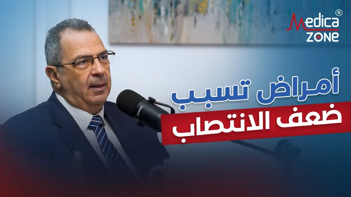 خلفية ميديكازون