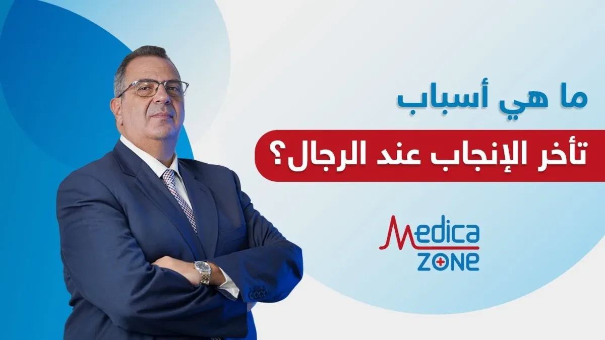خلفية ميديكازون