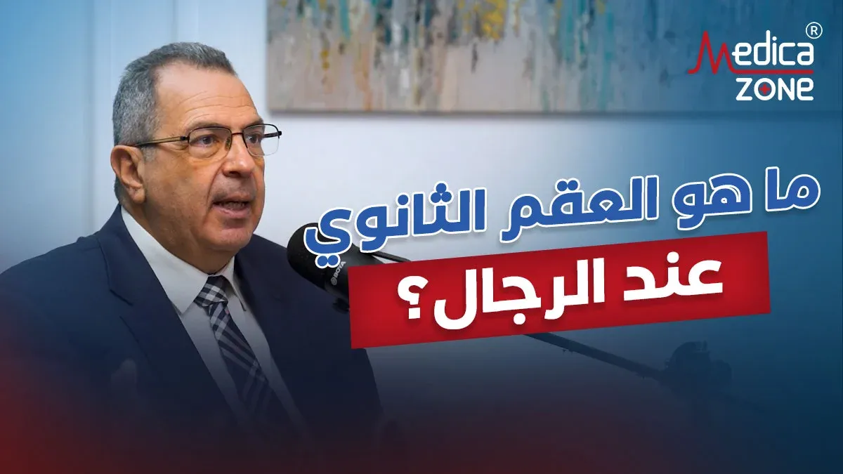 خلفية ميديكازون