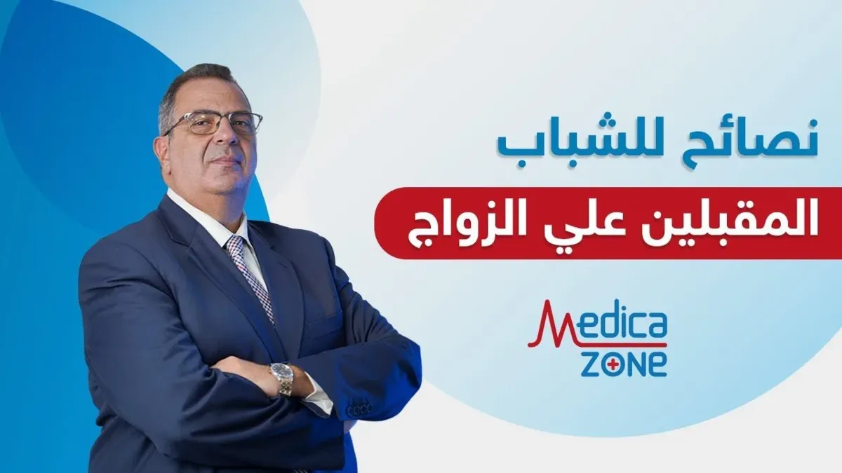 خلفية ميديكازون
