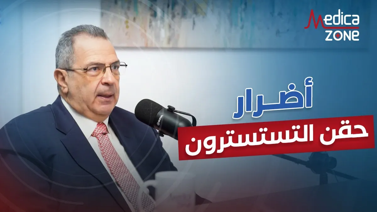 خلفية ميديكازون