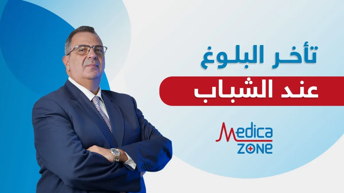 خلفية ميديكازون