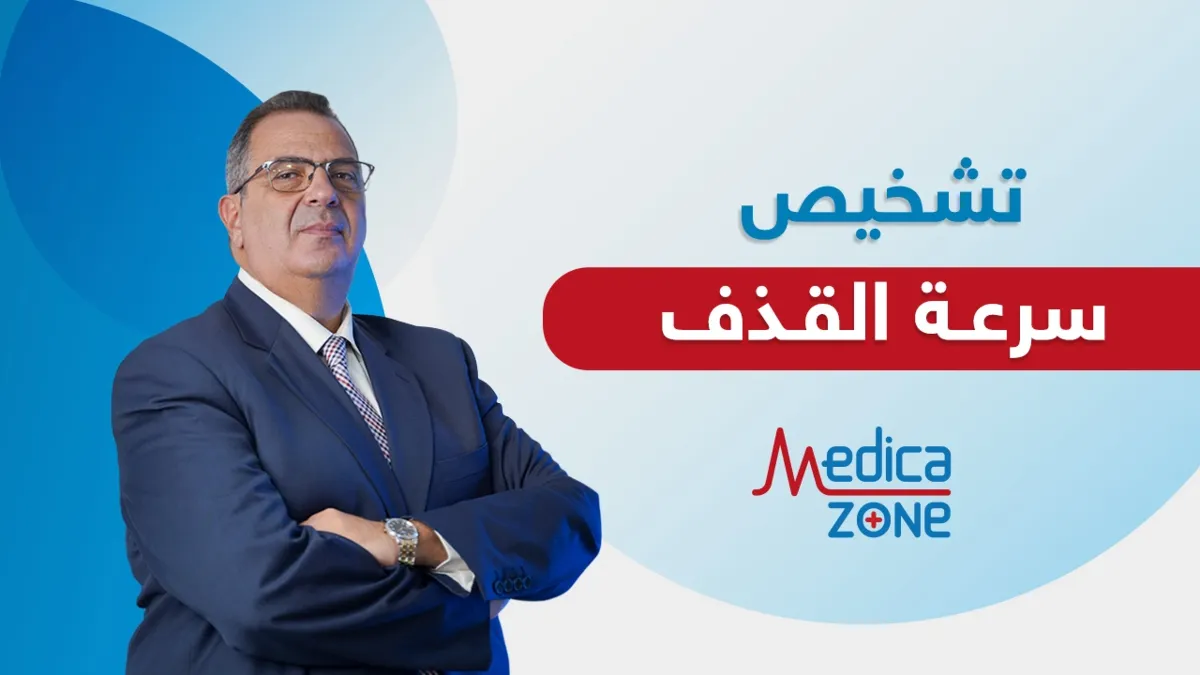 خلفية ميديكازون