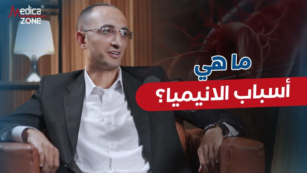 خلفية ميديكازون