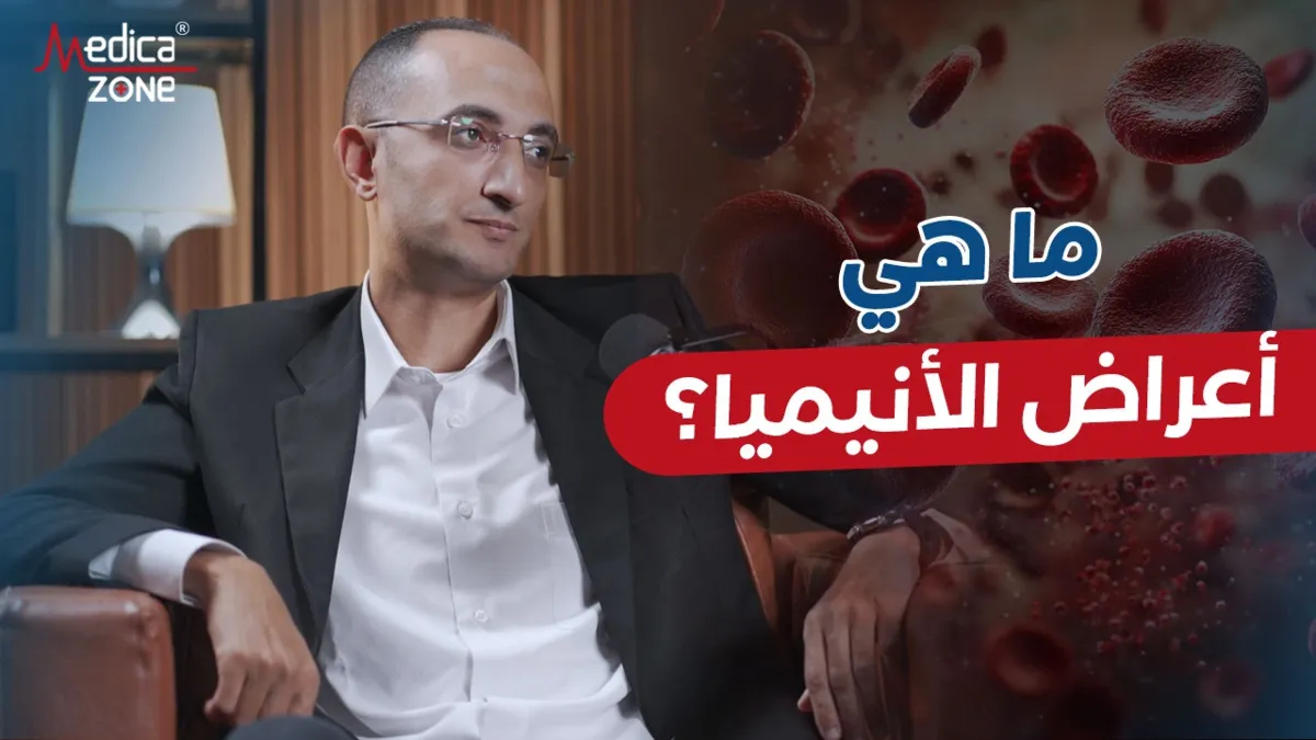 خلفية ميديكازون