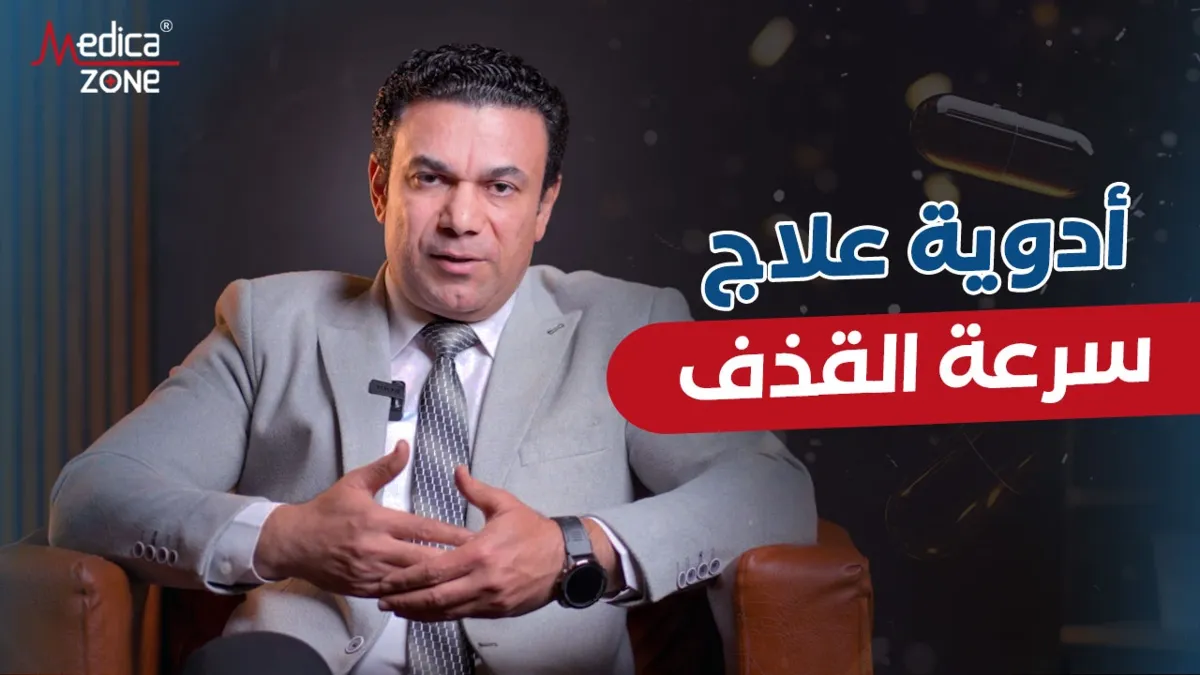 خلفية ميديكازون