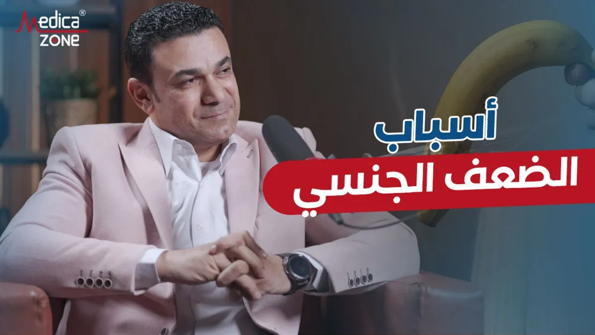 خلفية ميديكازون