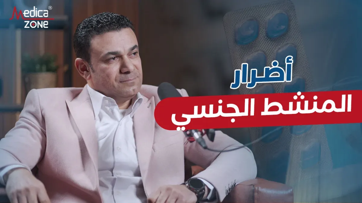 خلفية ميديكازون