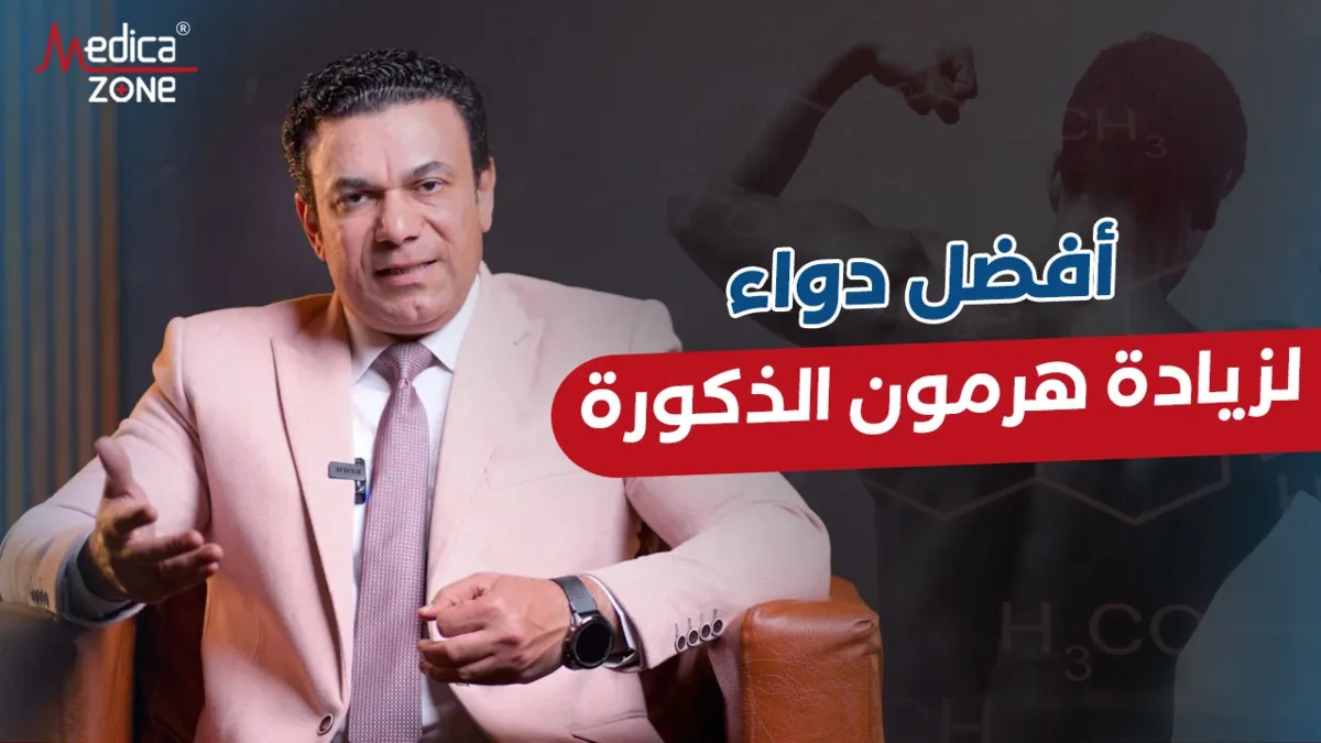 خلفية ميديكازون