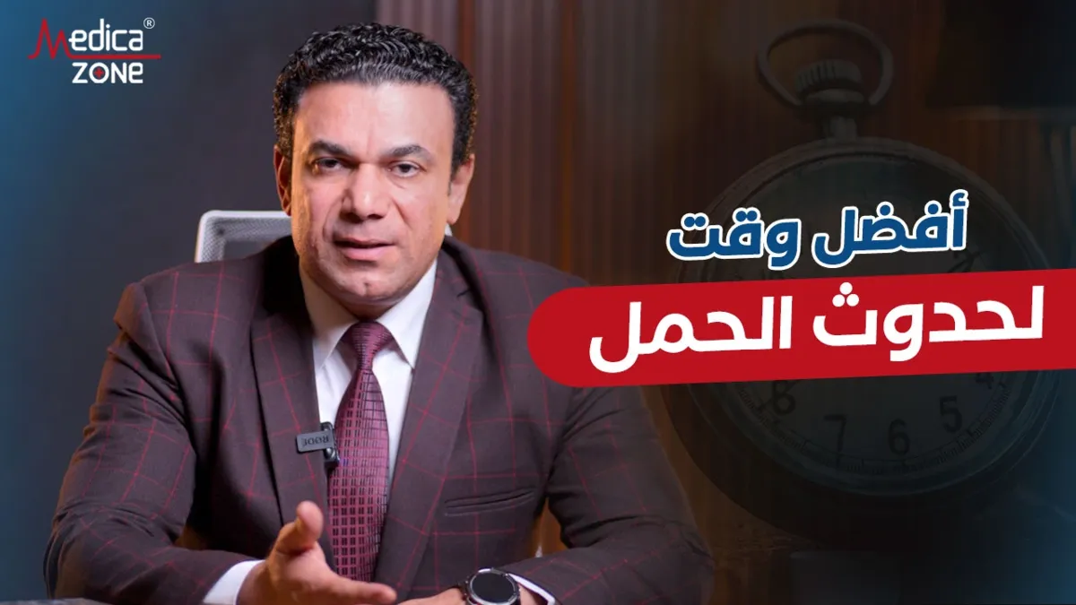 خلفية ميديكازون