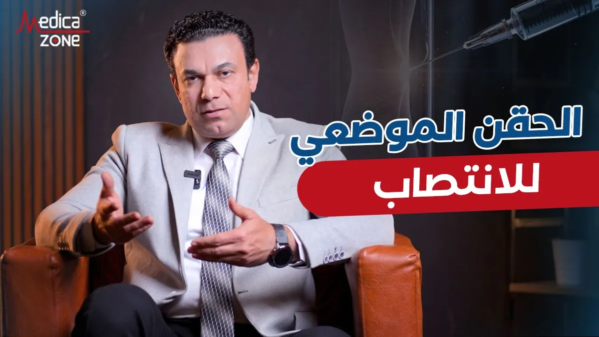 خلفية ميديكازون