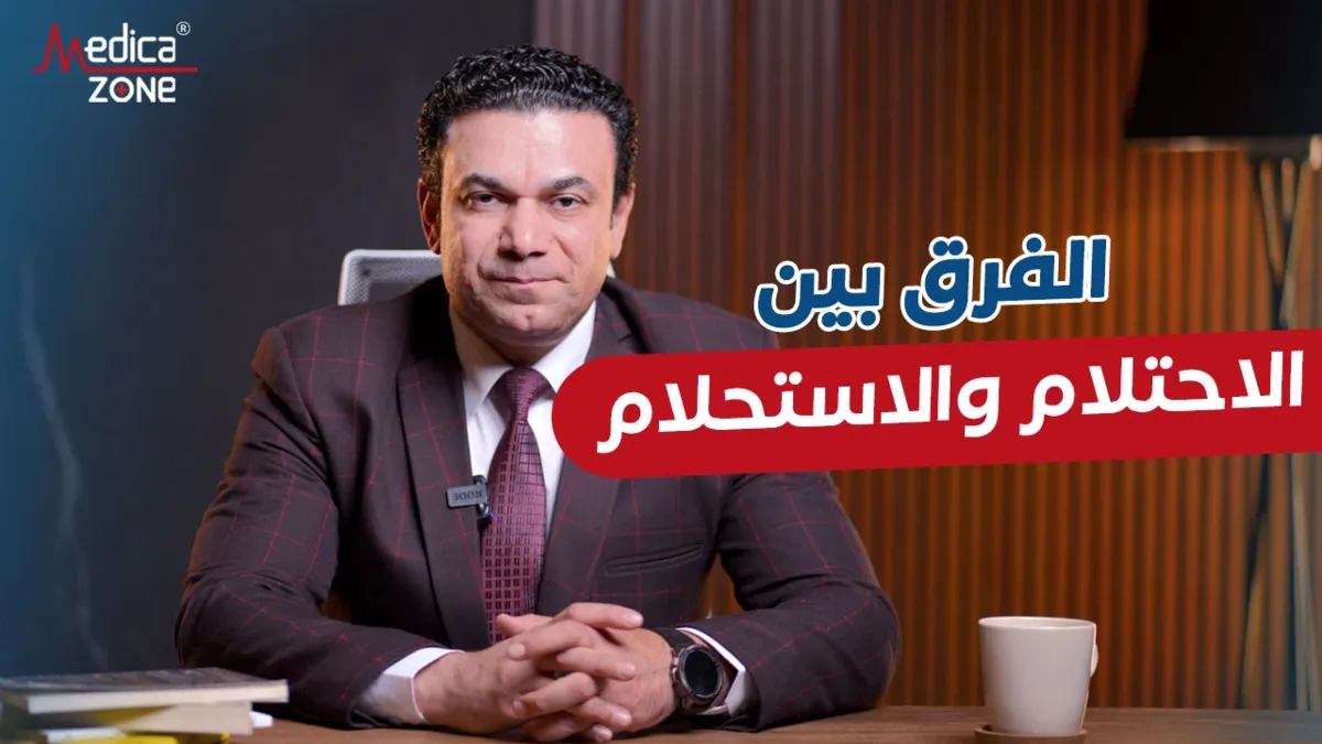خلفية ميديكازون