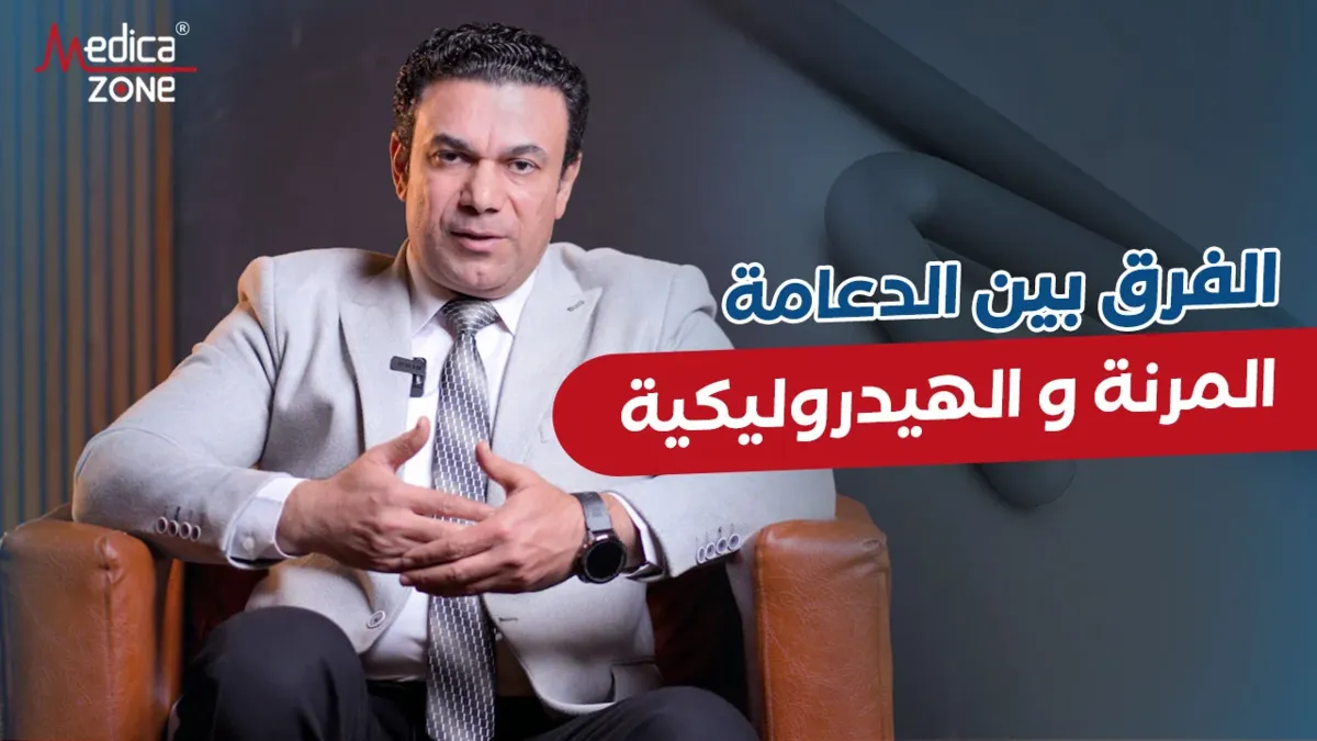 خلفية ميديكازون