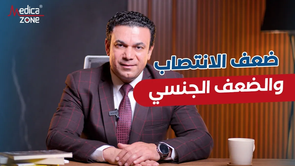 خلفية ميديكازون