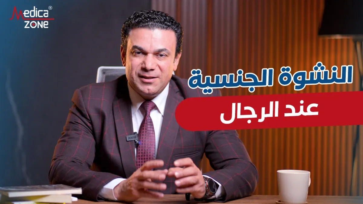 خلفية ميديكازون