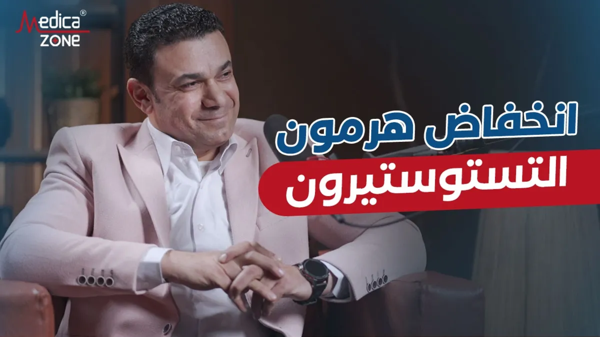 خلفية ميديكازون