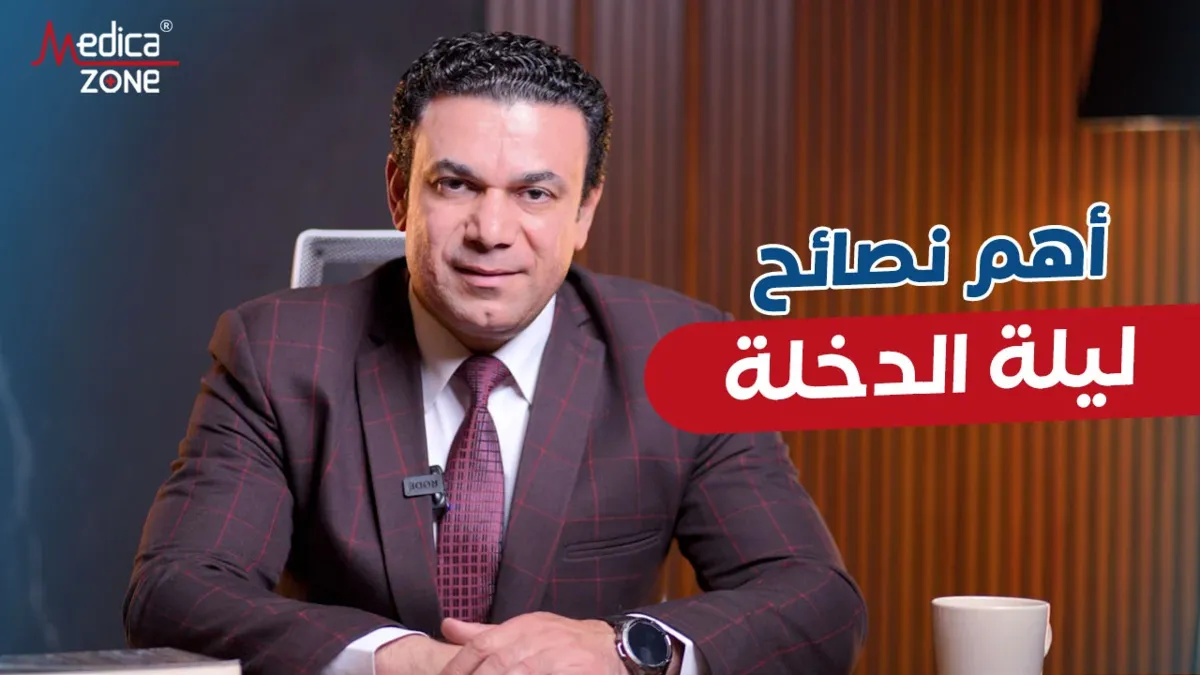 خلفية ميديكازون