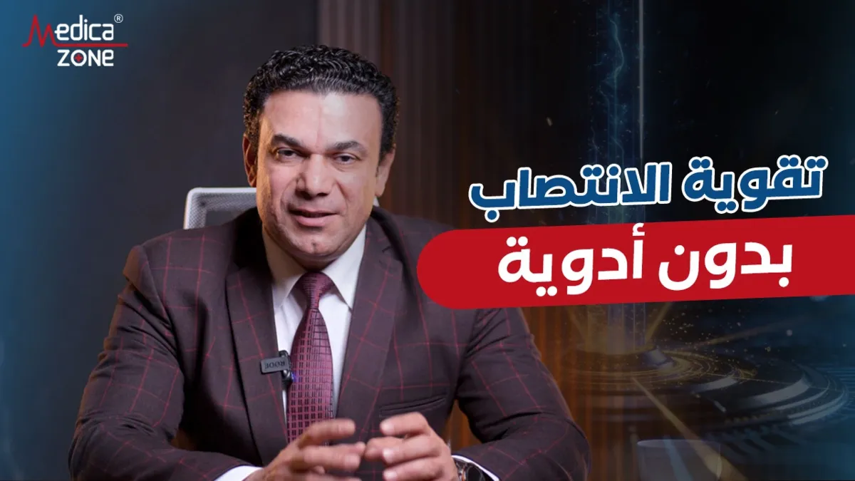 خلفية ميديكازون