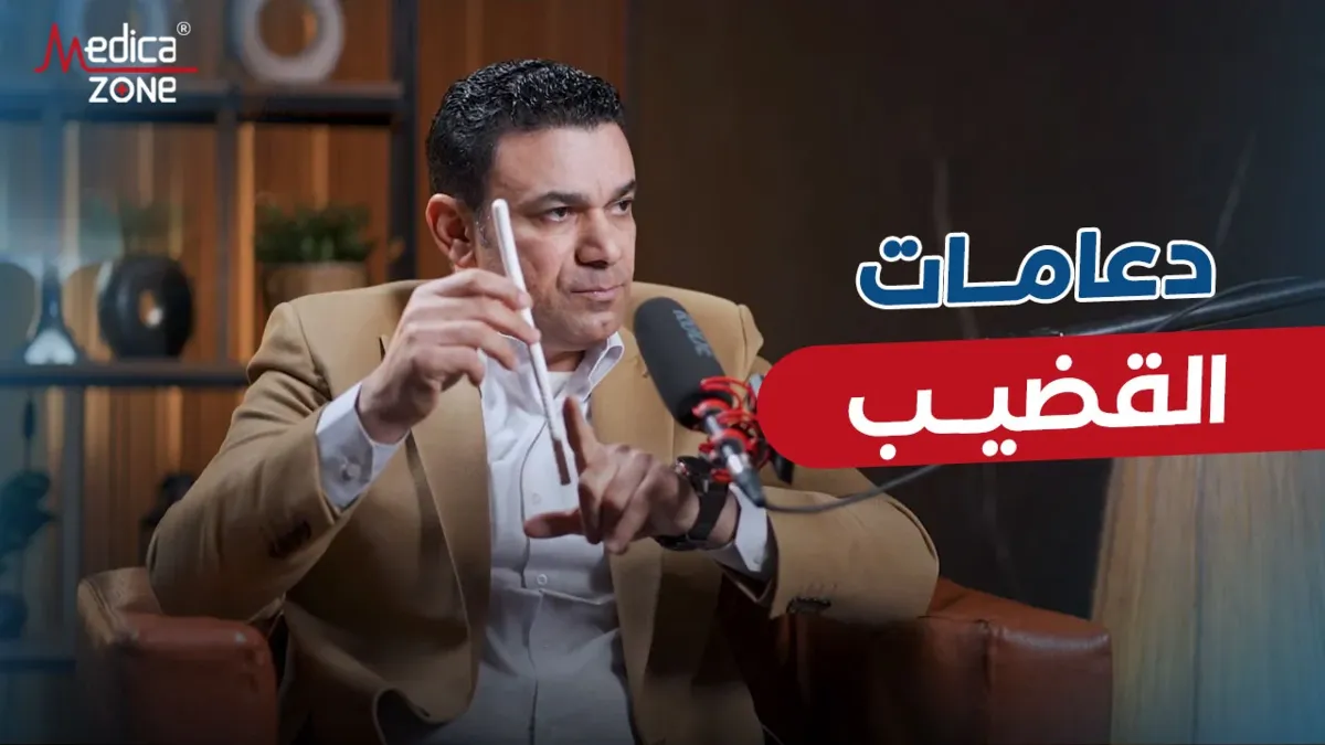 خلفية ميديكازون